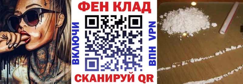 сайты даркнета клад  ссылка на мегу ССЫЛКА  Краснознаменск  купить наркотики цена  Амфетамин Розовый 
