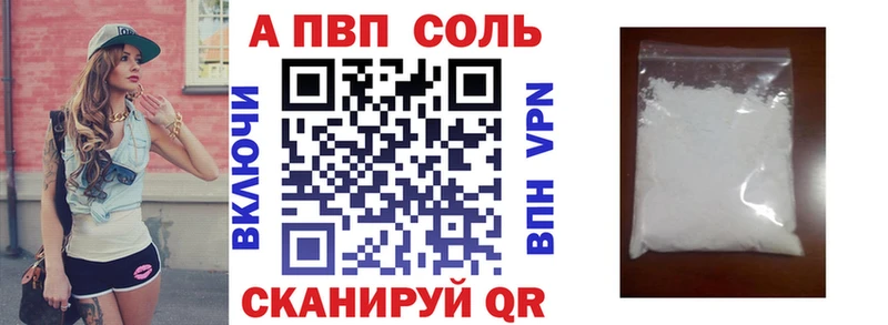 OMG онион  Краснознаменск  A-PVP крисы CK 