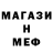 МЕТАДОН methadone Honey Light
