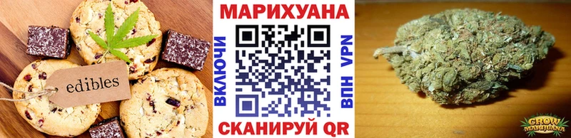 хочу Краснознаменск МЕГА ССЫЛКА Cannafood конопля