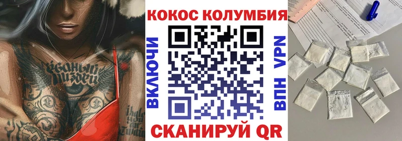 закладки  Краснознаменск  Cocaine Эквадор 