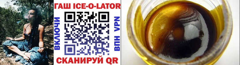 площадка Telegram  купить   Краснознаменск  ГАШ Cannabis 