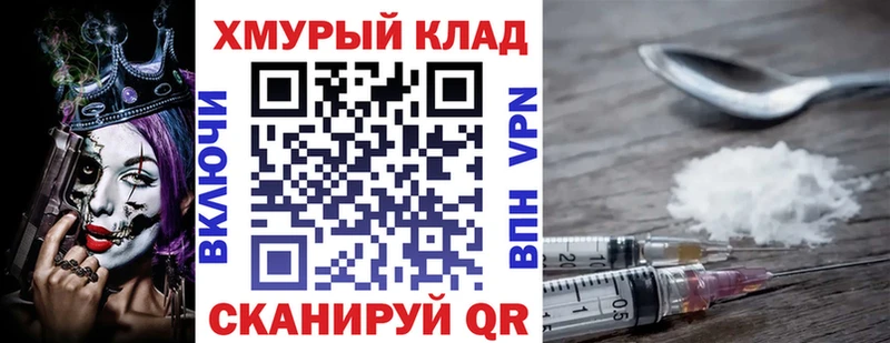 Героин афганец kraken ССЫЛКА Краснознаменск