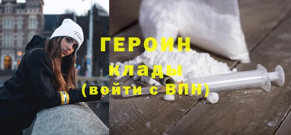 наркотики Зеленокумск