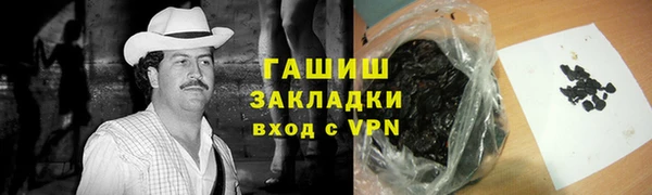 стаф Алексеевка