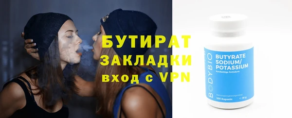 стаф Алексеевка