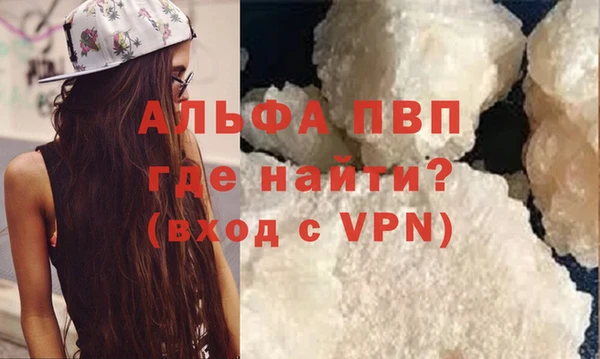 стафф Волосово