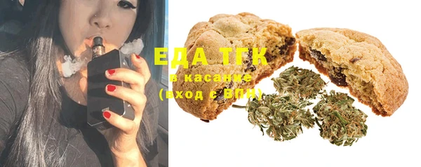 мяу мяу кристалл Кинешма