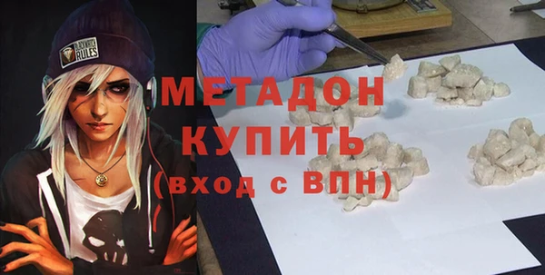 марихуана Володарск