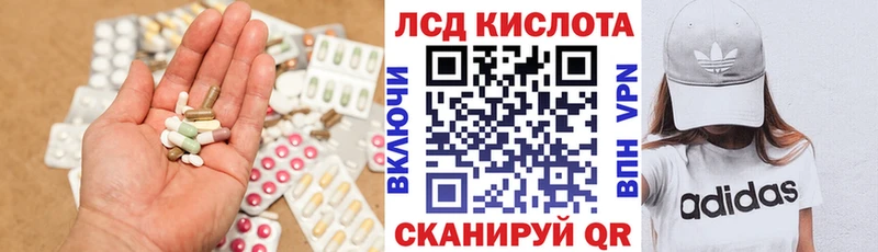 darknet официальный сайт  Краснознаменск  LSD-25 экстази кислота  купить  цена 