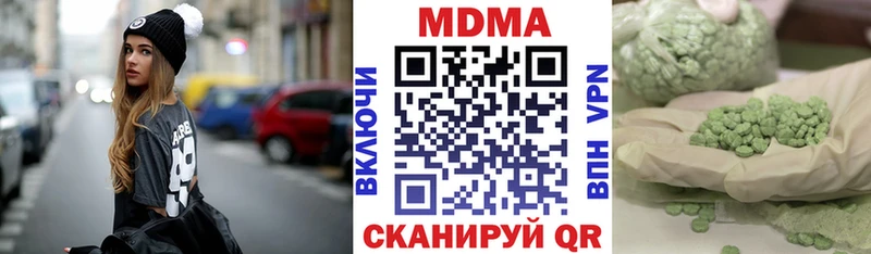MDMA Molly  как найти наркотики  Краснознаменск 