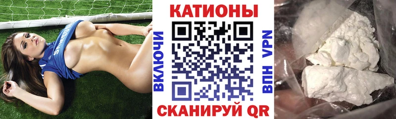 Меф мяу мяу кристаллы Краснознаменск