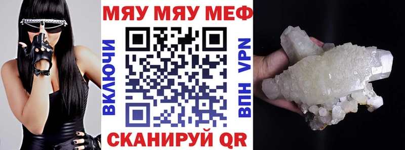 МЕФ 4 MMC  Краснознаменск 