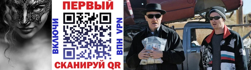 Метамфетамин Methamphetamine  Краснознаменск 