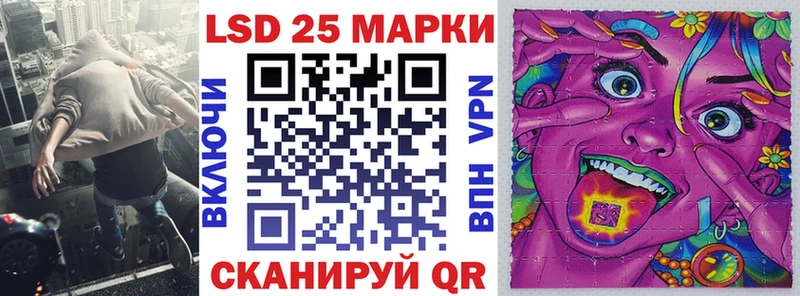 нарко площадка клад  Краснознаменск  Наркотические марки 1500мкг 