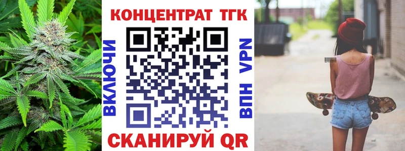Дистиллят ТГК вейп с тгк сколько стоит Краснознаменск