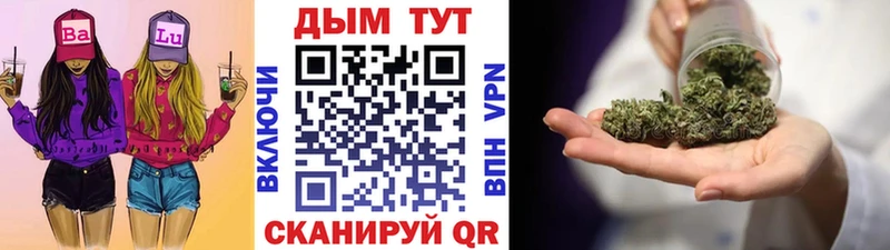 Бошки марихуана VHQ Краснознаменск